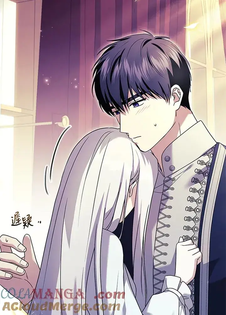 漫画《短命白莲花女主要罢工》第74话第5张图