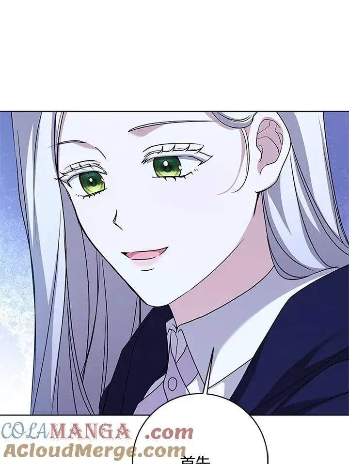 漫画《短命白莲花女主要罢工》第76话第81张图