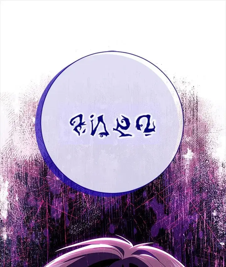 漫画《短命白莲花女主要罢工》第77话第67张图