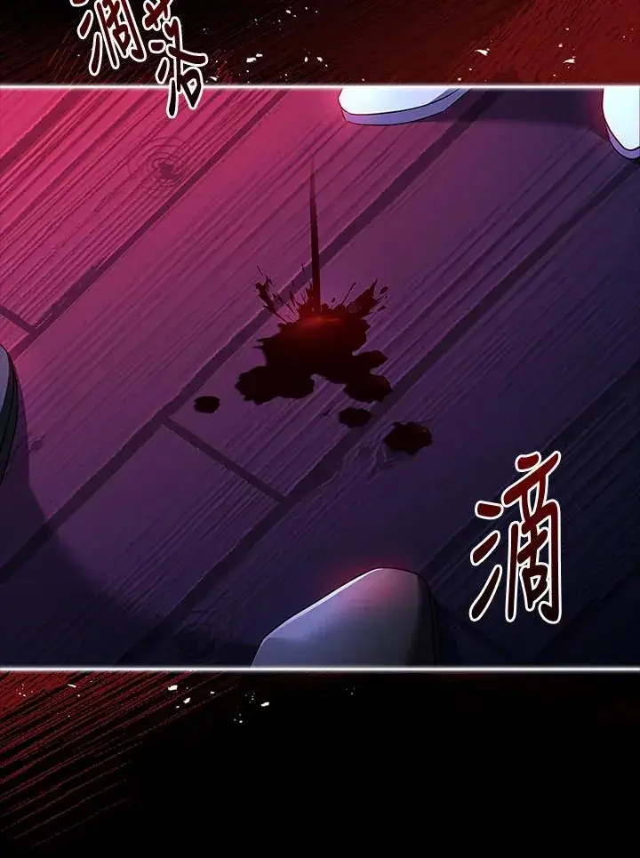 漫画《短命白莲花女主要罢工》第78话第18张图