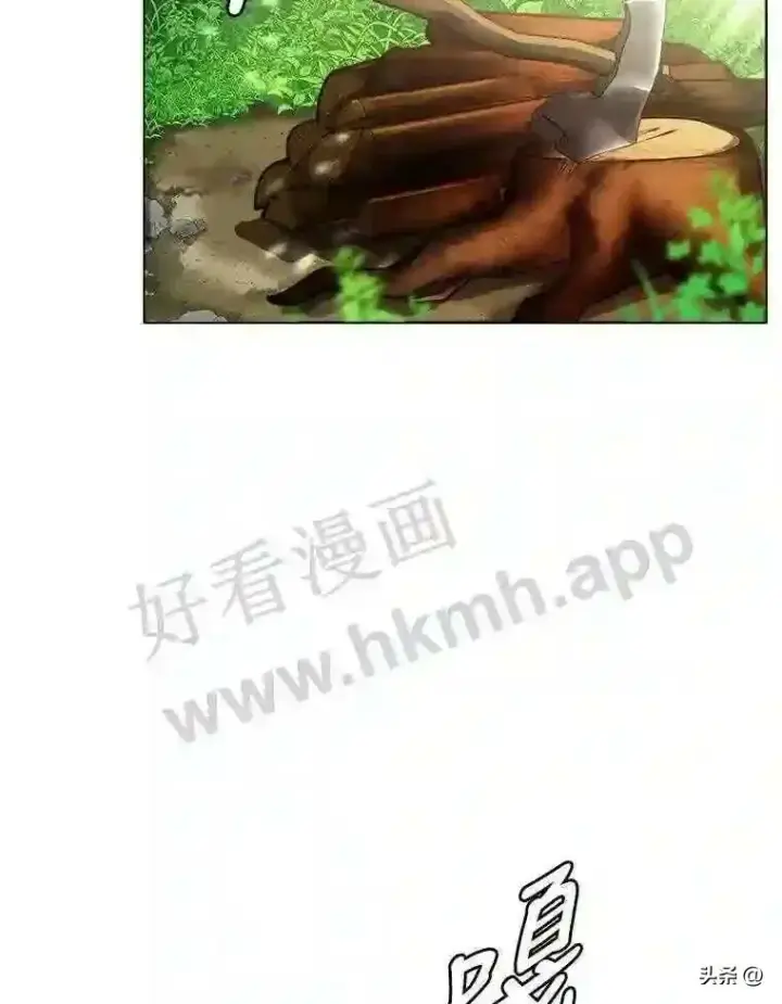 漫画《读心少年利沙度》20.往事第10张图