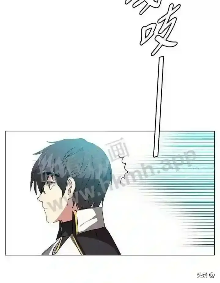 漫画《读心少年利沙度》20.往事第11张图