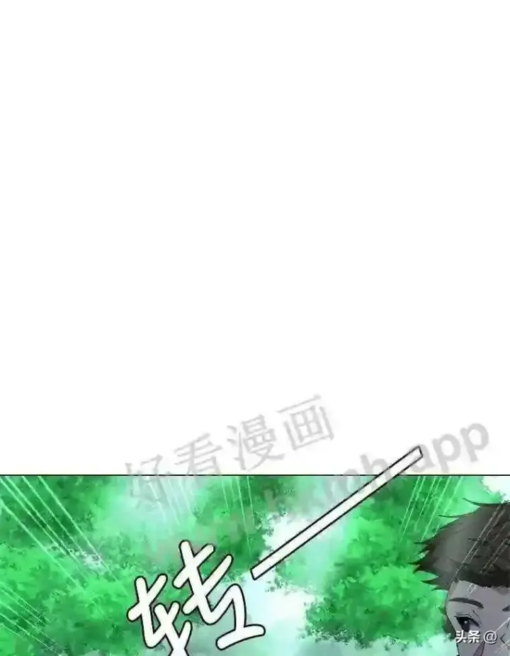 漫画《读心少年利沙度》20.往事第12张图