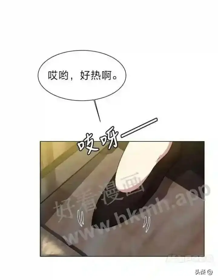 漫画《读心少年利沙度》20.往事第14张图