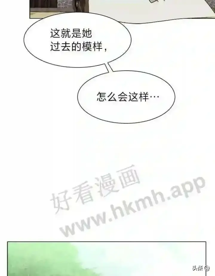 漫画《读心少年利沙度》20.往事第22张图
