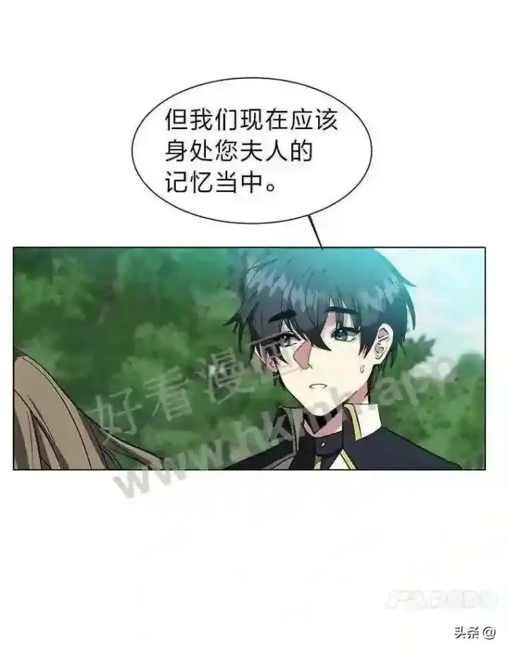漫画《读心少年利沙度》20.往事第24张图