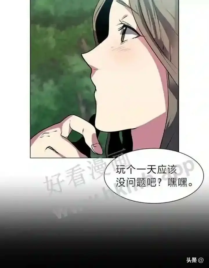 漫画《读心少年利沙度》20.往事第27张图