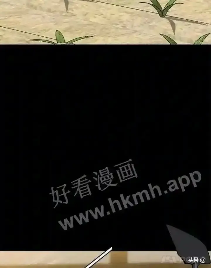 漫画《读心少年利沙度》20.往事第35张图
