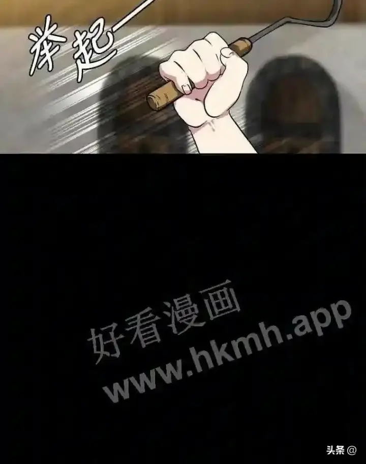 漫画《读心少年利沙度》20.往事第36张图