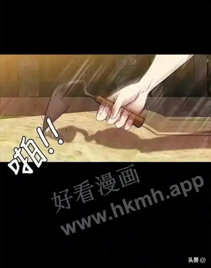 漫画《读心少年利沙度》20.往事第37张图