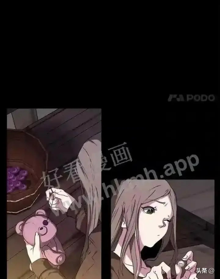 漫画《读心少年利沙度》20.往事第38张图