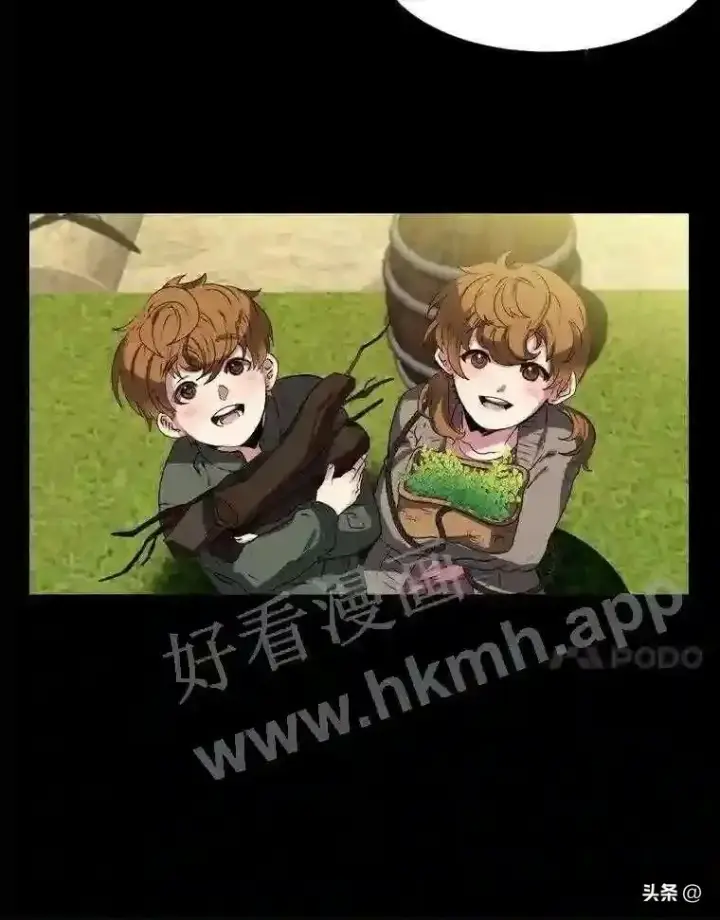 漫画《读心少年利沙度》20.往事第41张图