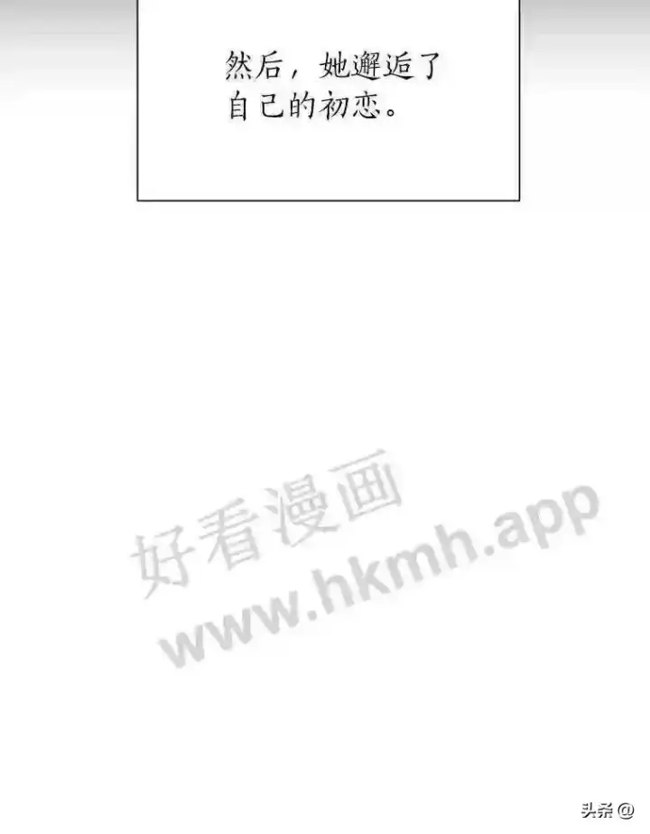 漫画《读心少年利沙度》20.往事第46张图