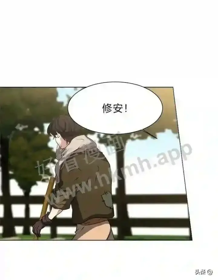 漫画《读心少年利沙度》20.往事第47张图