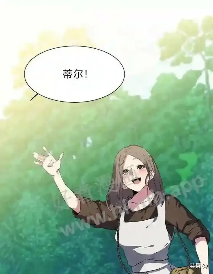 漫画《读心少年利沙度》20.往事第49张图