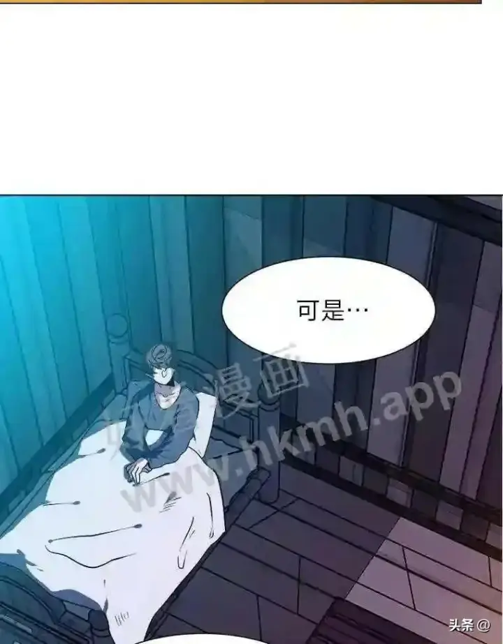 漫画《读心少年利沙度》20.往事第59张图