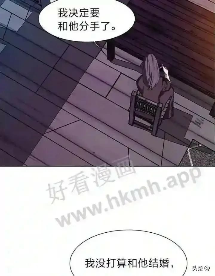 漫画《读心少年利沙度》20.往事第60张图