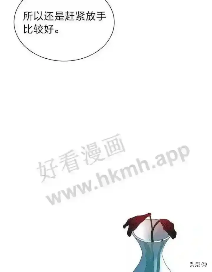 漫画《读心少年利沙度》20.往事第62张图