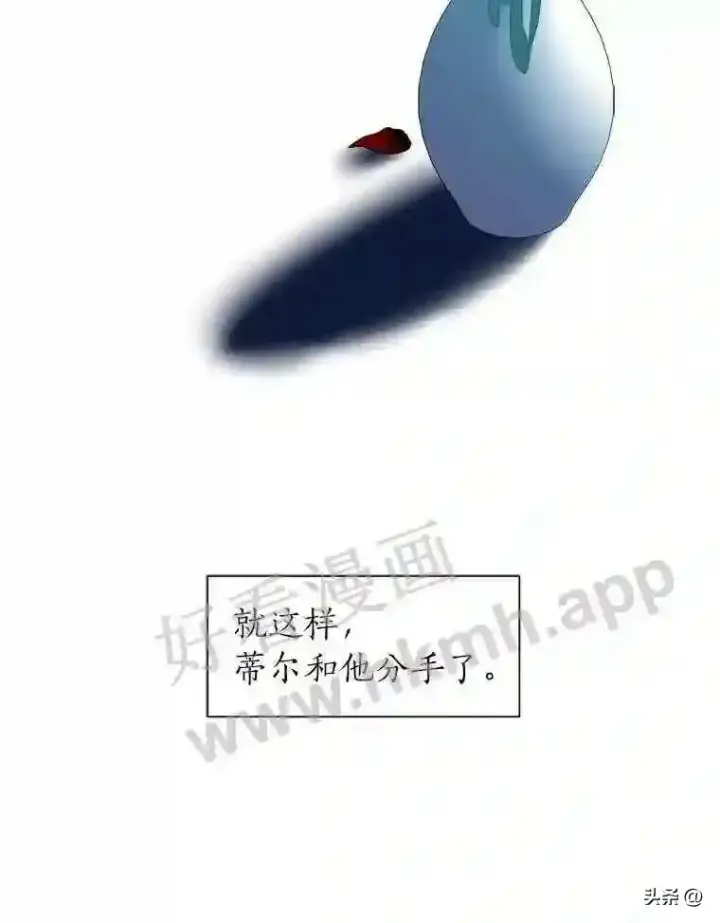 漫画《读心少年利沙度》20.往事第63张图