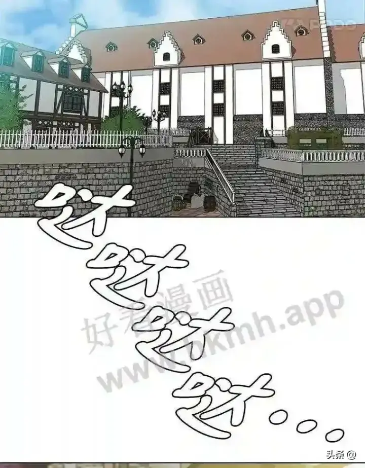 漫画《读心少年利沙度》20.往事第65张图