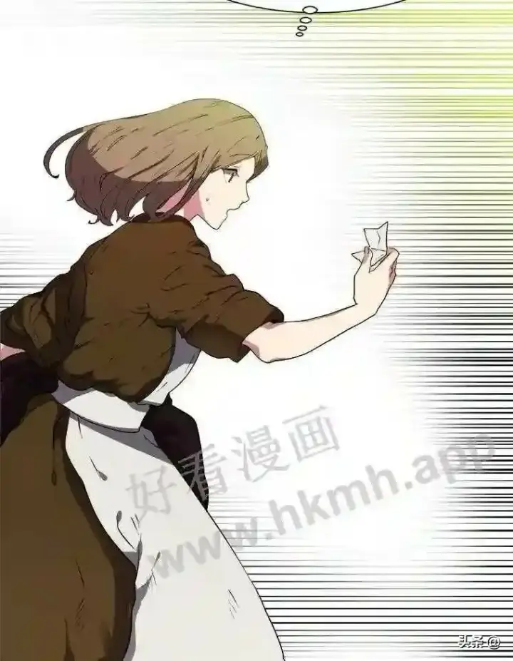 漫画《读心少年利沙度》20.往事第67张图