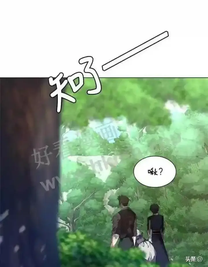 漫画《读心少年利沙度》20.往事第7张图