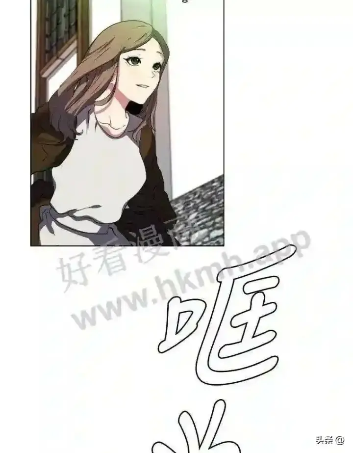 漫画《读心少年利沙度》20.往事第70张图