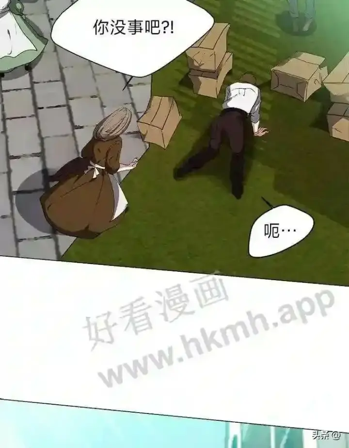漫画《读心少年利沙度》20.往事第74张图