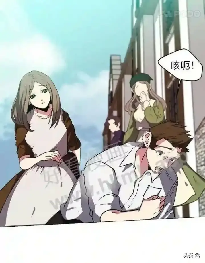 漫画《读心少年利沙度》20.往事第75张图