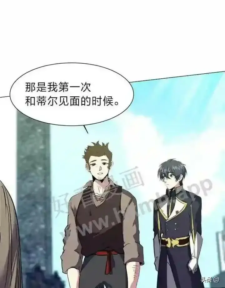 漫画《读心少年利沙度》20.往事第76张图