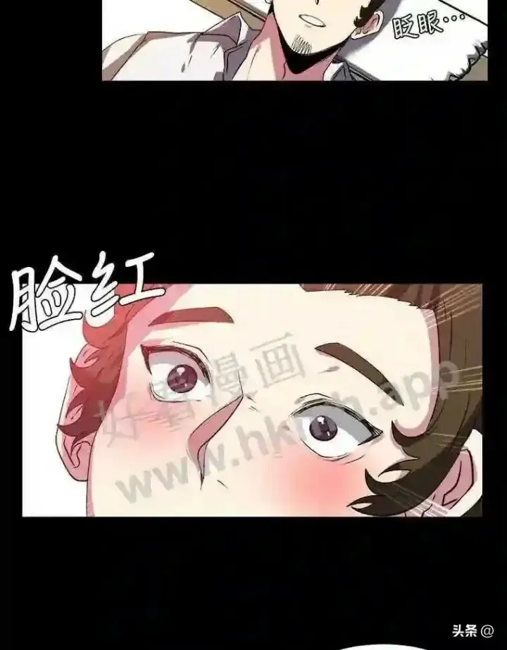 漫画《读心少年利沙度》20.往事第79张图