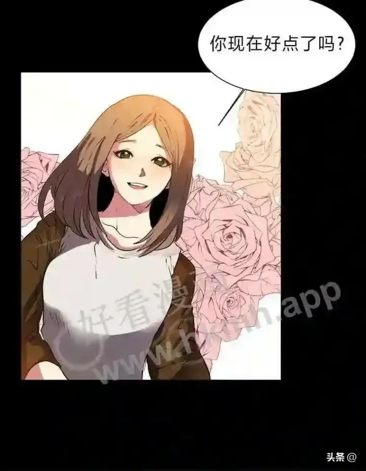 漫画《读心少年利沙度》20.往事第80张图