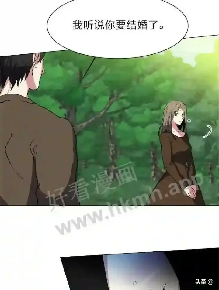 漫画《读心少年利沙度》20.往事第86张图