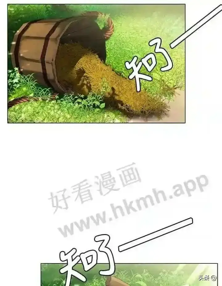 漫画《读心少年利沙度》20.往事第9张图