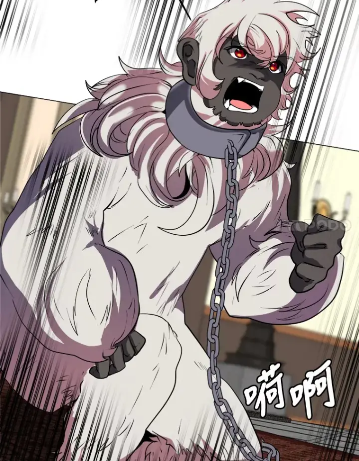 漫画《读心少年利沙度》25.法比安的刁难第21张图