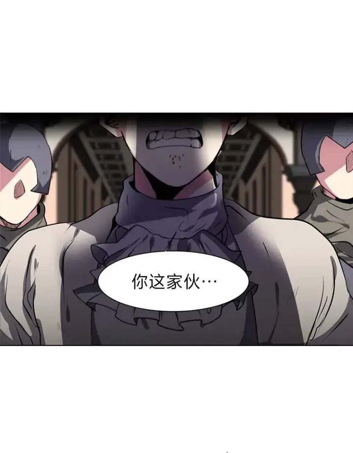漫画《读心少年利沙度》25.法比安的刁难第32张图