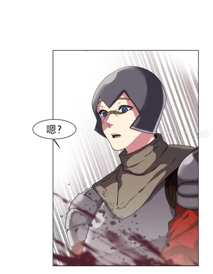 漫画《读心少年利沙度》25.法比安的刁难第41张图