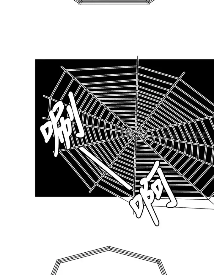 漫画《读心少年利沙度》25.法比安的刁难第51张图