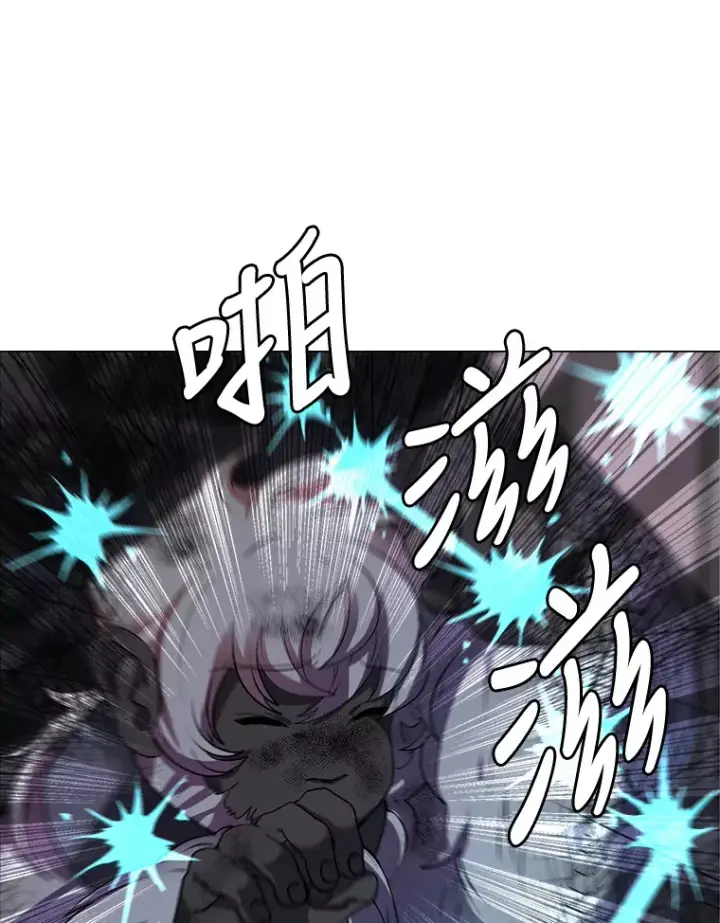 漫画《读心少年利沙度》25.法比安的刁难第53张图