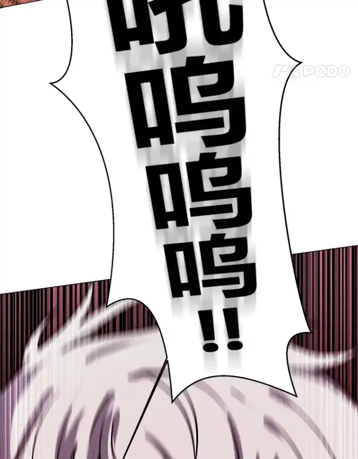 漫画《读心少年利沙度》25.法比安的刁难第58张图