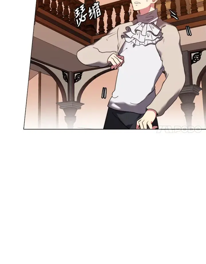 漫画《读心少年利沙度》25.法比安的刁难第61张图