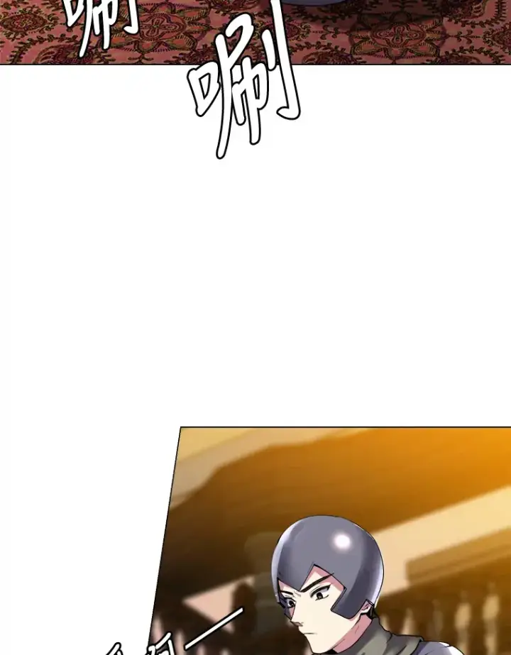 漫画《读心少年利沙度》25.法比安的刁难第73张图