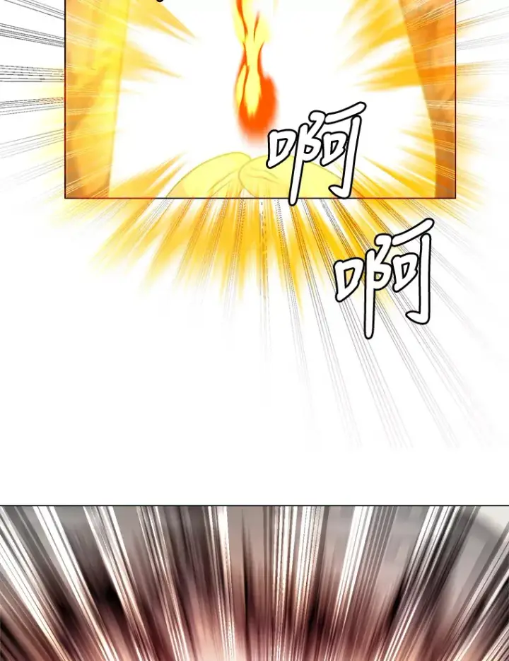 漫画《读心少年利沙度》25.法比安的刁难第82张图