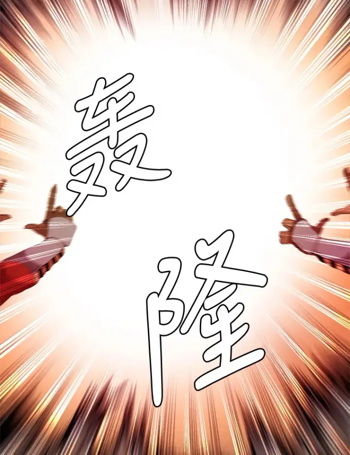 漫画《读心少年利沙度》25.法比安的刁难第83张图