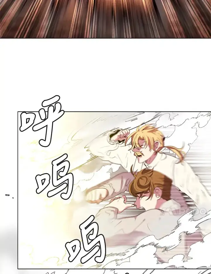 漫画《读心少年利沙度》25.法比安的刁难第84张图