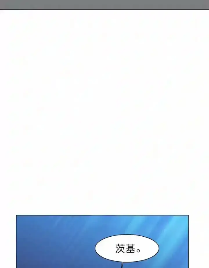漫画《读心少年利沙度》27.召唤令第3张图