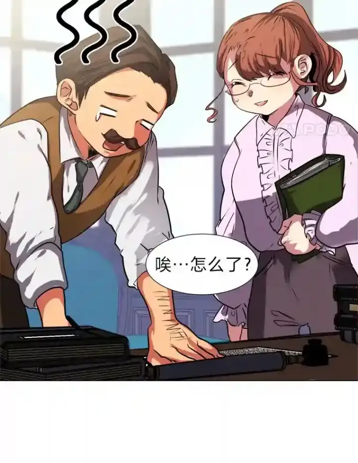 漫画《读心少年利沙度》27.召唤令第32张图