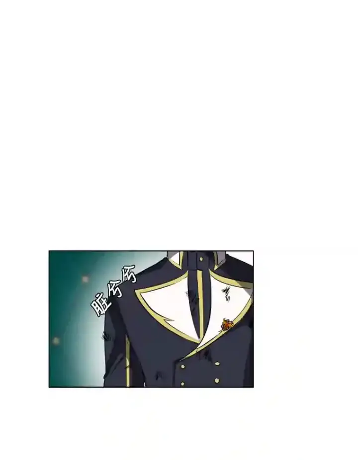 漫画《读心少年利沙度》27.召唤令第43张图