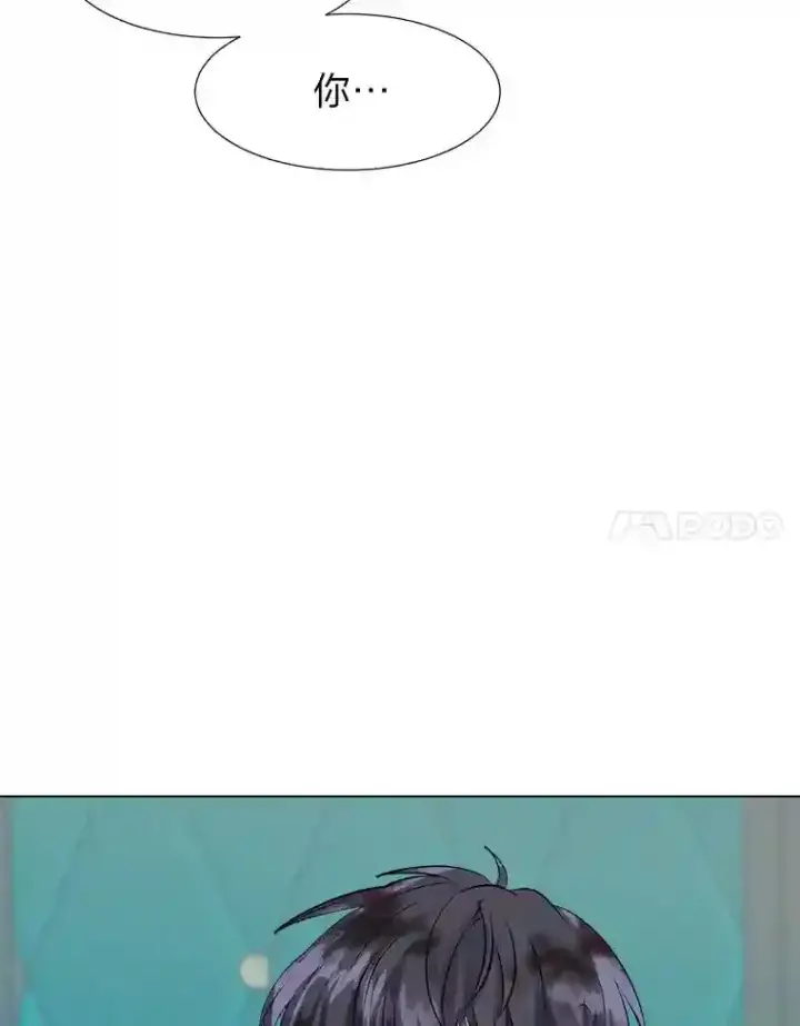 漫画《读心少年利沙度》27.召唤令第45张图