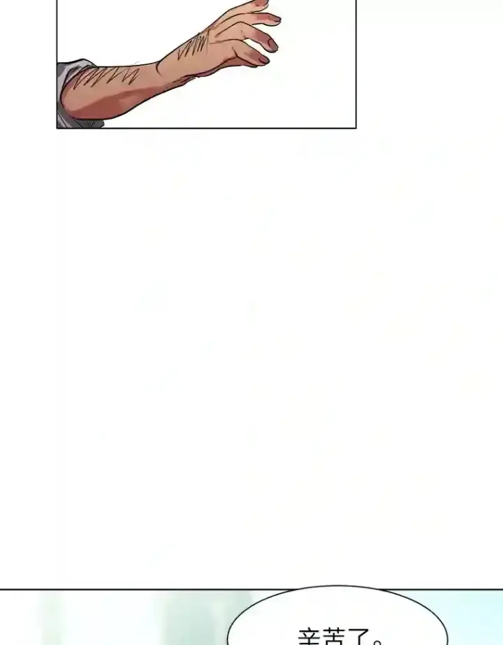 漫画《读心少年利沙度》27.召唤令第47张图